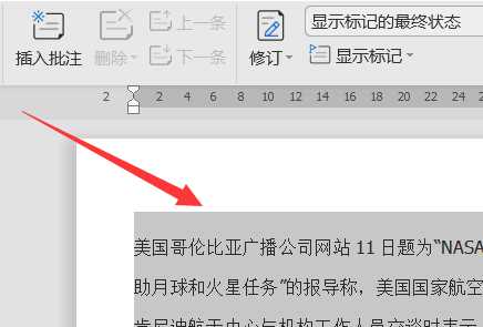 繁体字转简体字java 繁体字转简体字图片_计算机系统繁体环境_05