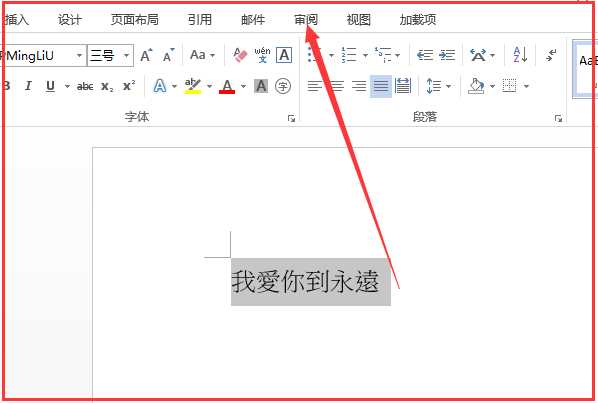 繁体字转简体字java 繁体字转简体字图片_繁体字转简体字java_11