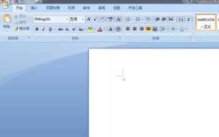 繁体字转简体字java 繁体字转简体字图片_Word_26