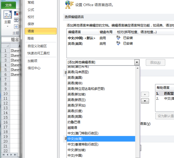 繁体字转简体字java 繁体字转简体字图片_工具栏_31