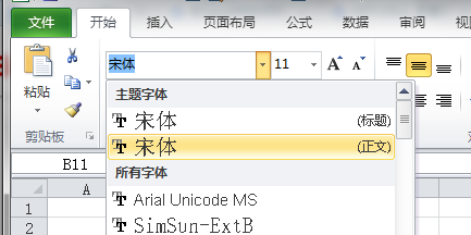 繁体字转简体字java 繁体字转简体字图片_输入法_32