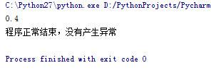 python 怎么抛出异常 python raise抛出异常_python中raise抛出异常_06