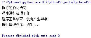 python 怎么抛出异常 python raise抛出异常_Python_08