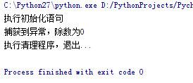 python 怎么抛出异常 python raise抛出异常_异常处理_10