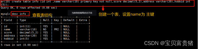 mysql的排序怎么让空字符串排在最后 mysql排序语录_数据库