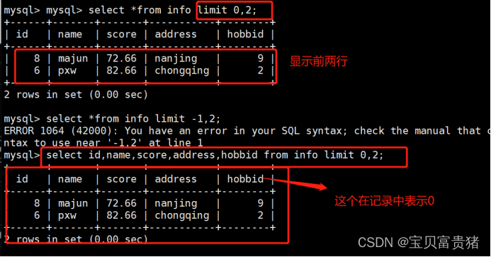 mysql的排序怎么让空字符串排在最后 mysql排序语录_mysql_31