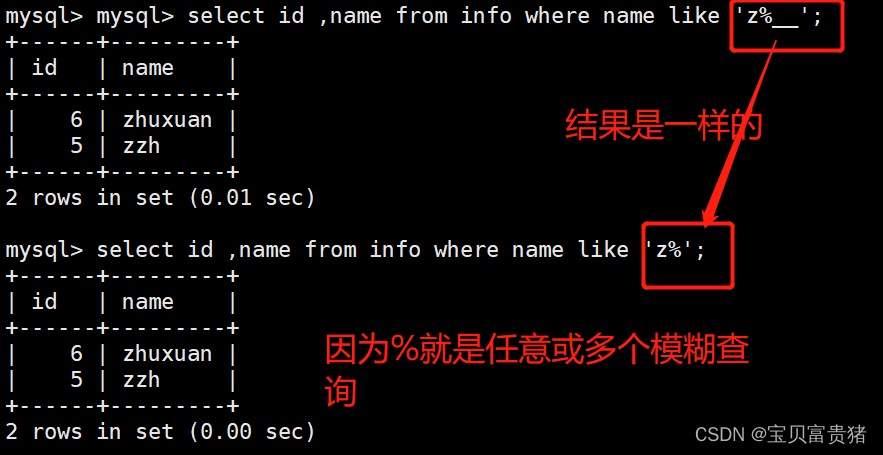 mysql的排序怎么让空字符串排在最后 mysql排序语录_数据库_44