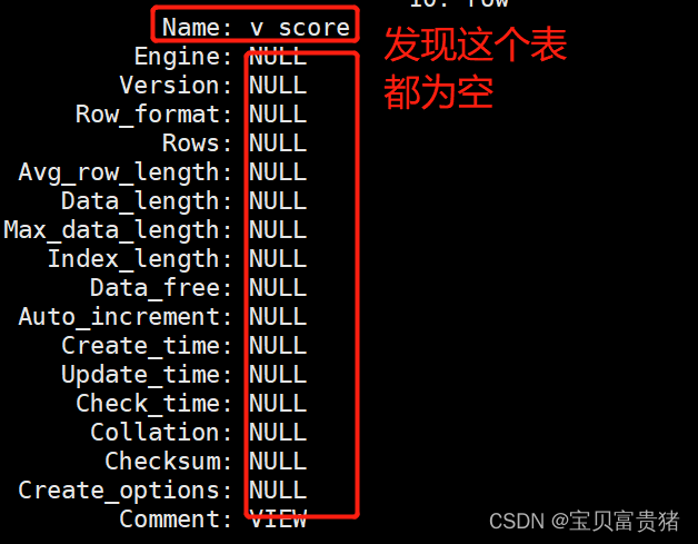 mysql的排序怎么让空字符串排在最后 mysql排序语录_mysql的排序怎么让空字符串排在最后_61