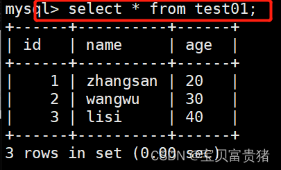 mysql的排序怎么让空字符串排在最后 mysql排序语录_数据库_67