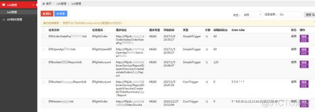 公司研发部的架构设计 研发部架构图中型企业_缓存_02