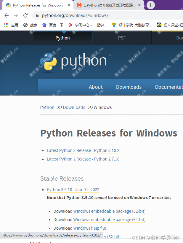 win7 支持的python win7支持python3.8吗_win7 支持的python