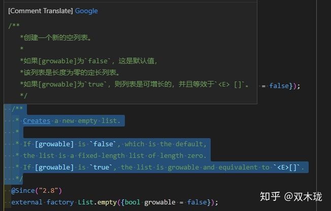 vscode美化java代码 vscode美化代码插件_Code_14