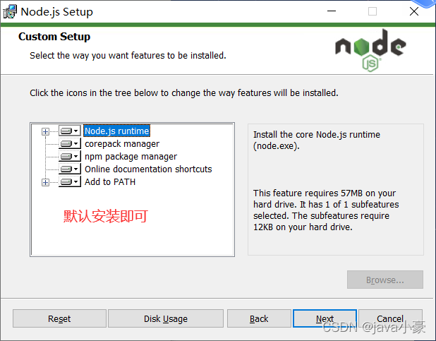 node cnpm pnpm yarn 安装 node 安装教程_环境变量_06