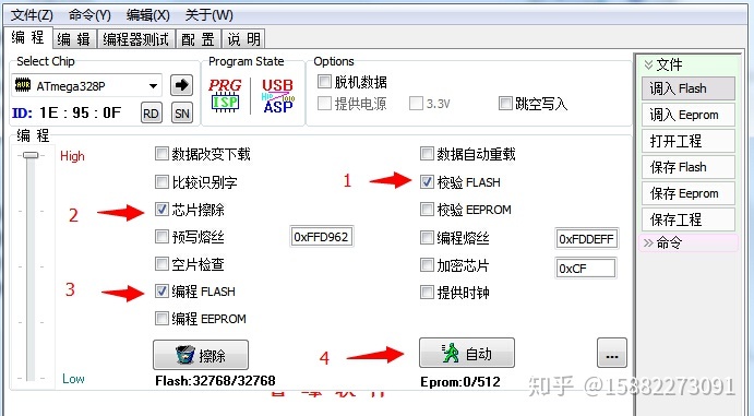 编程器查看BIOS芯片好坏 主板bios编程器怎么用_arduino烧录_10