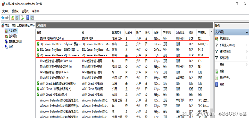 sql server 2014远程 sql server2019远程连接_数据库