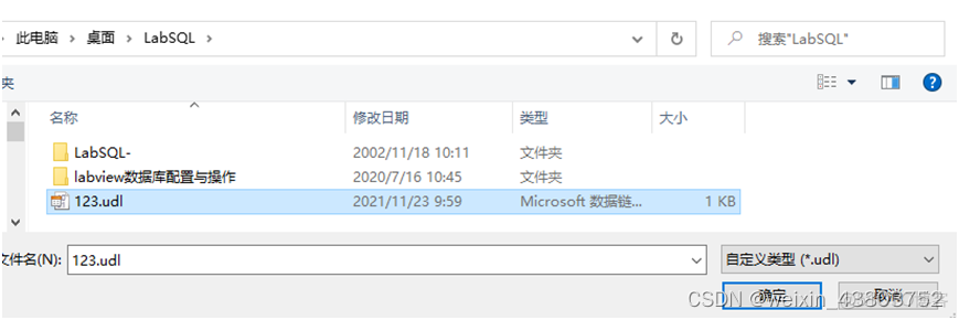 sql server 2014远程 sql server2019远程连接_SQL_19