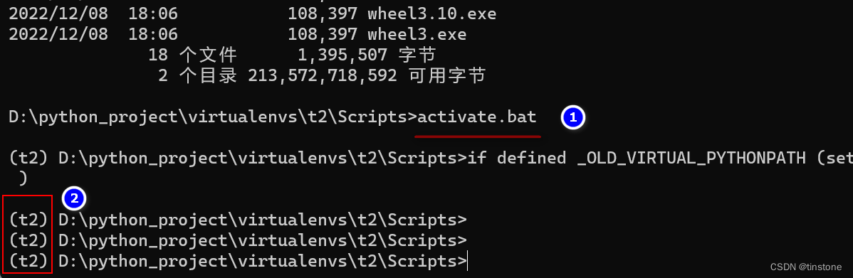 python 虚拟环境没有权限操作文件 python虚拟环境管理_python 虚拟环境没有权限操作文件_03