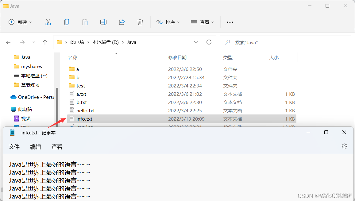 java并行节点都退回到指定节点中 java节点流和处理流_Java_05