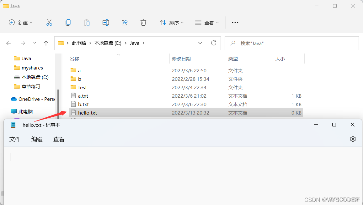 java并行节点都退回到指定节点中 java节点流和处理流_java_07