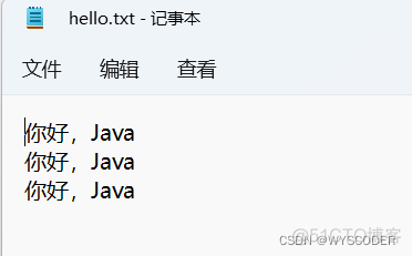 java并行节点都退回到指定节点中 java节点流和处理流_开发语言_08