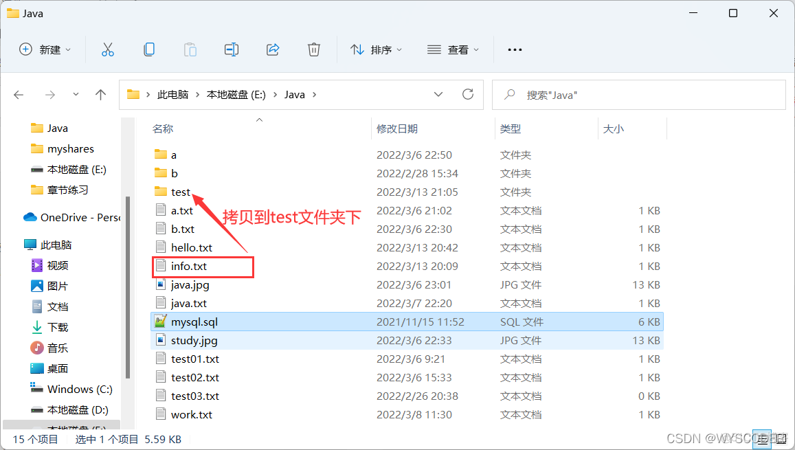 java并行节点都退回到指定节点中 java节点流和处理流_java_09