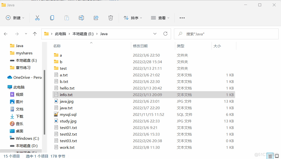 java并行节点都退回到指定节点中 java节点流和处理流_Java_10