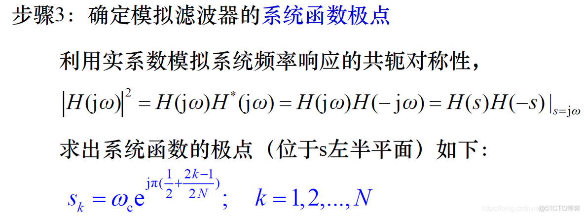 irr低通滤波器快速响应Python iir低通滤波器设计_低通滤波器_05