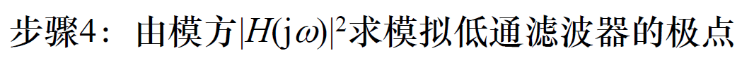 irr低通滤波器快速响应Python iir低通滤波器设计_低通滤波器_11