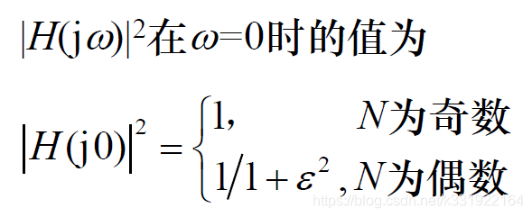 irr低通滤波器快速响应Python iir低通滤波器设计_线性变换_14