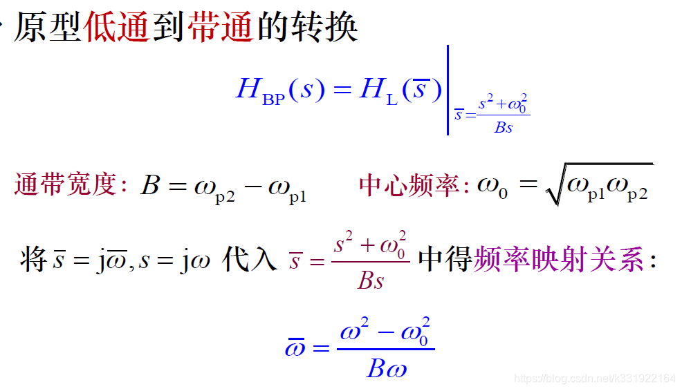 irr低通滤波器快速响应Python iir低通滤波器设计_线性变换_21