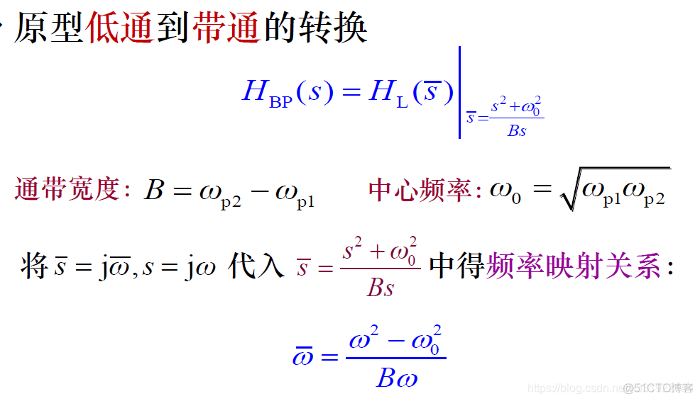 irr低通滤波器快速响应Python iir低通滤波器设计_低通滤波器_21