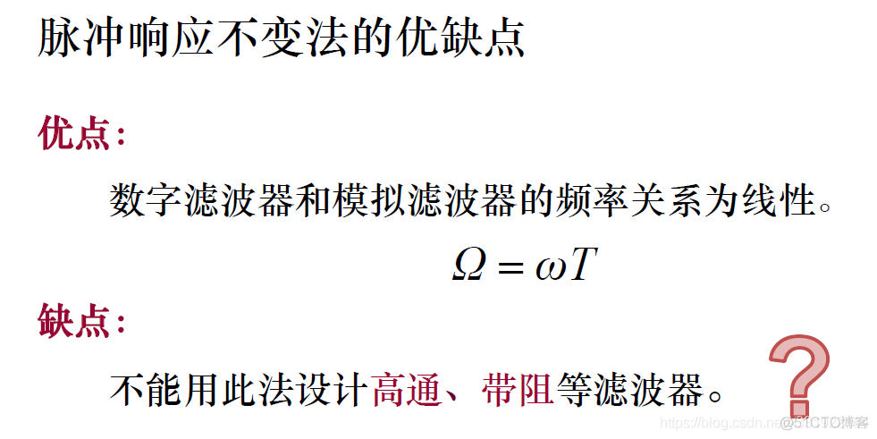 irr低通滤波器快速响应Python iir低通滤波器设计_irr低通滤波器快速响应Python_27