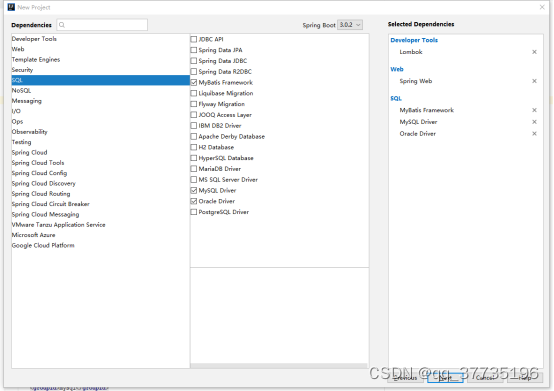 springboot mysql 多个数据 springboot多数据源mybatis_后端_03