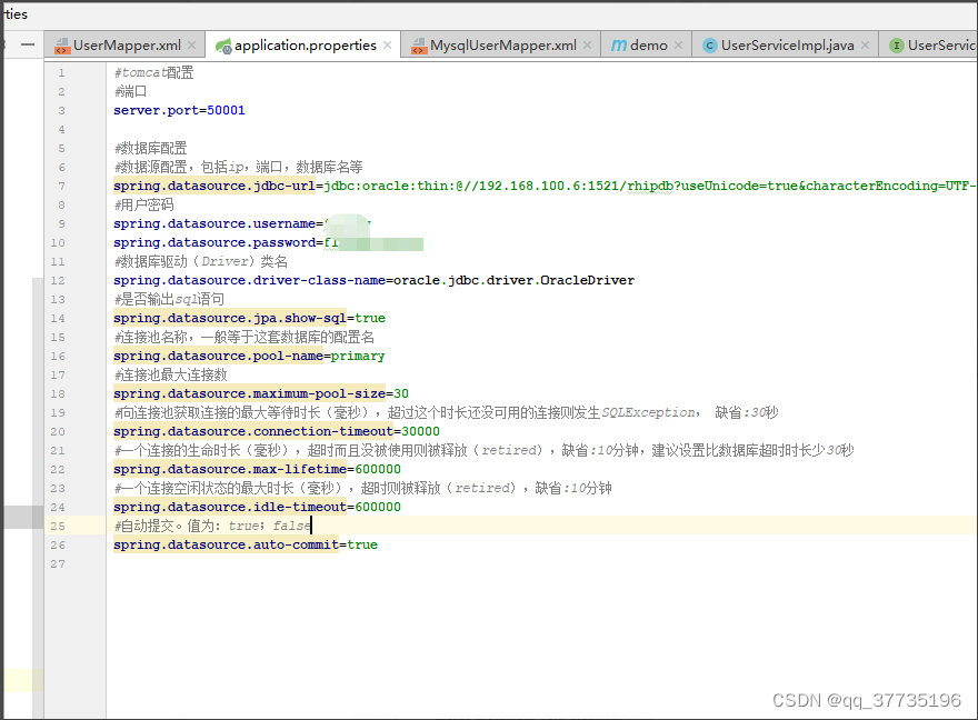 springboot mysql 多个数据 springboot多数据源mybatis_mybatis_06