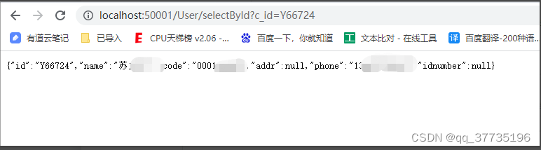 springboot mysql 多个数据 springboot多数据源mybatis_后端_12