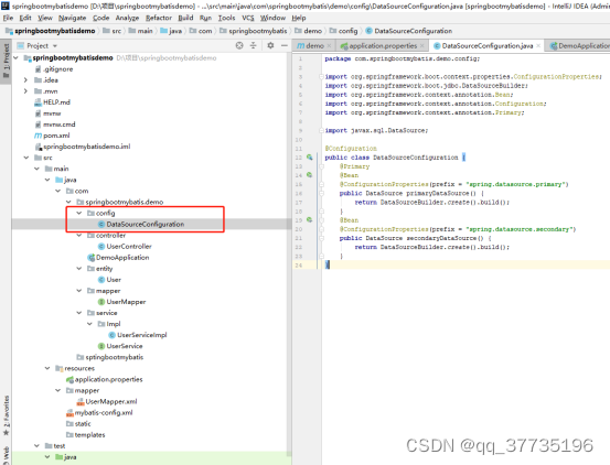 springboot mysql 多个数据 springboot多数据源mybatis_mybatis_14