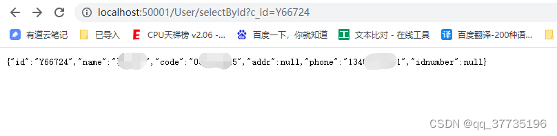 springboot mysql 多个数据 springboot多数据源mybatis_spring_17