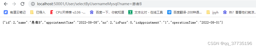 springboot mysql 多个数据 springboot多数据源mybatis_后端_18