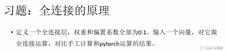 pytorch lightning 用的人多吗 pytorch支持python3.8吗_pytorch_30