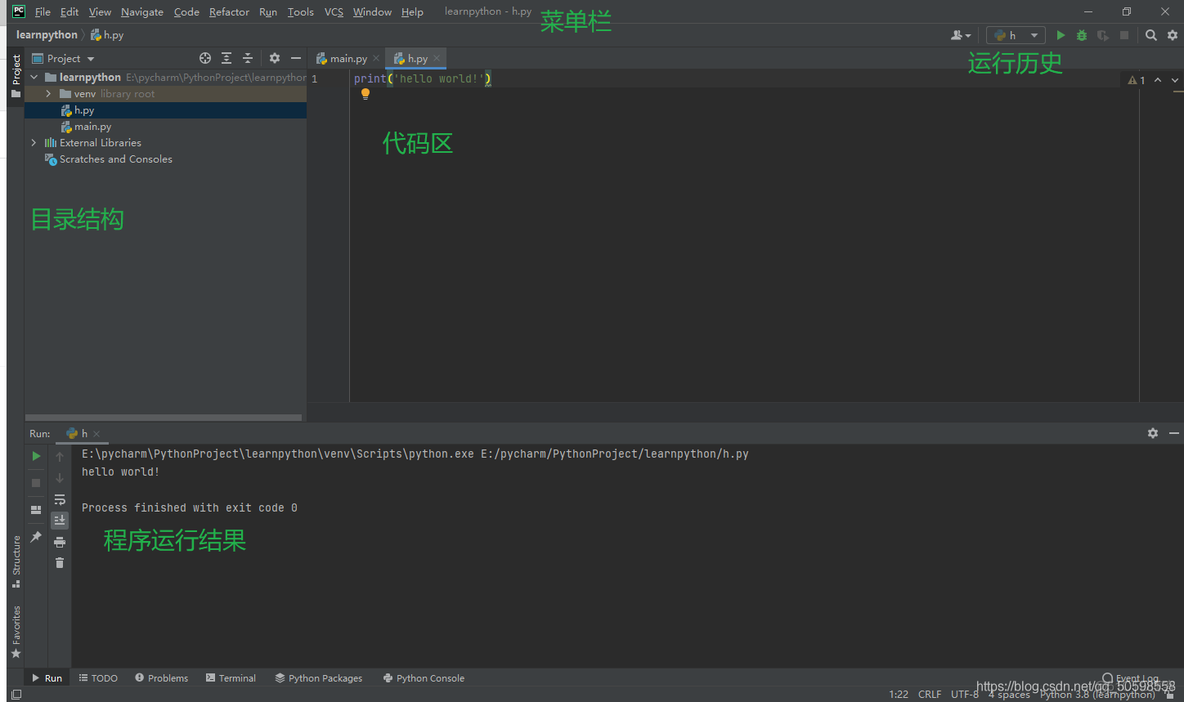 pycharm 如何安装pymysql pycharm 如何安装_解析器_27