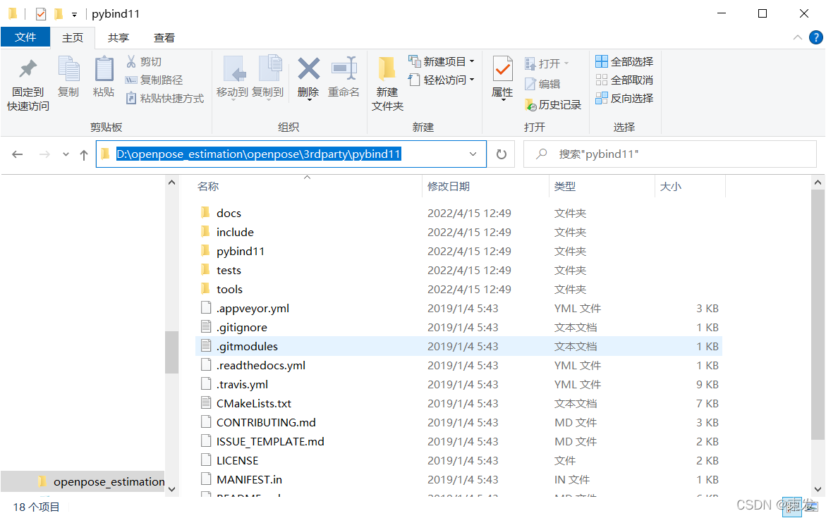 open cpu 架构图 openpose cpu_open cpu 架构图_13