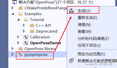 open cpu 架构图 openpose cpu_python_25