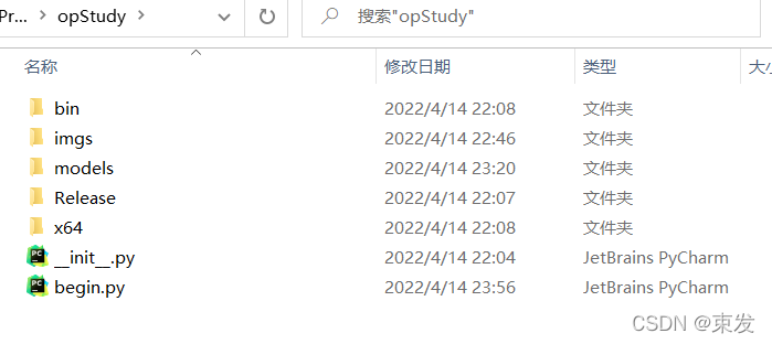 open cpu 架构图 openpose cpu_python_30