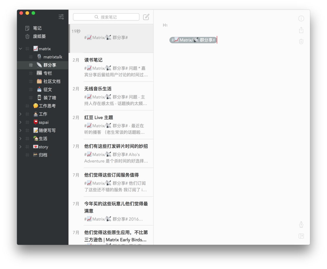 markdown iOS编辑器 mac上的markdown编辑器_markdown iOS编辑器