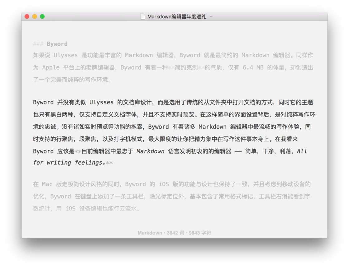 markdown iOS编辑器 mac上的markdown编辑器_markdown iOS编辑器_02