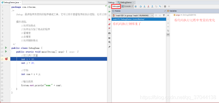 java log debug java log debug模式_编程语言_03