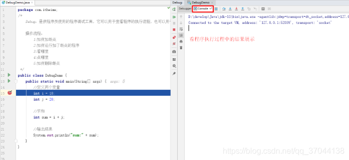 java log debug java log debug模式_成员变量_04