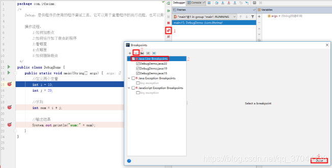 java log debug java log debug模式_成员变量_07