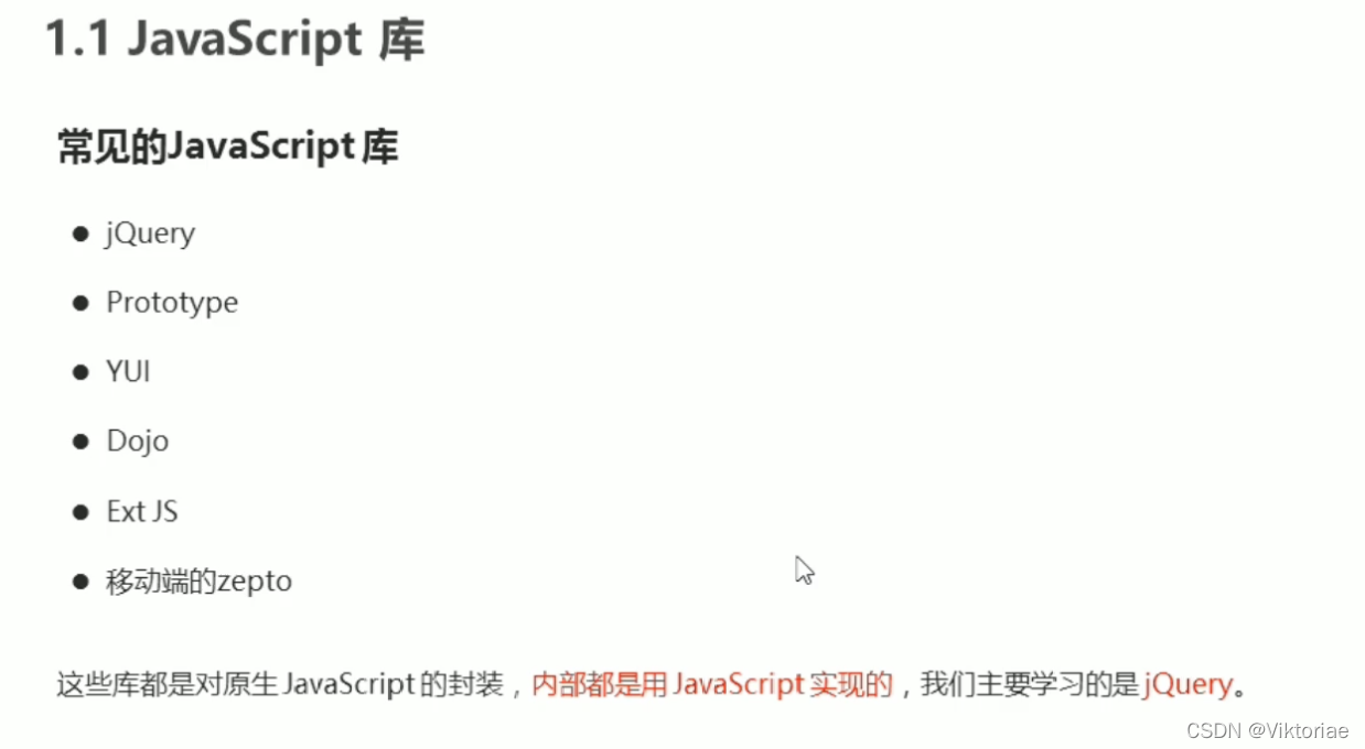 html5黑马程序员 黑马程序员jquery案例_jQuery_02