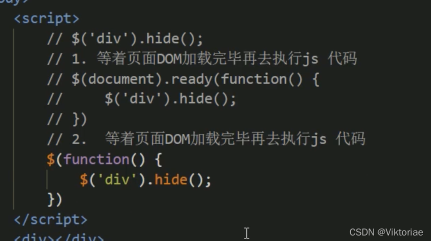 html5黑马程序员 黑马程序员jquery案例_html5黑马程序员_07